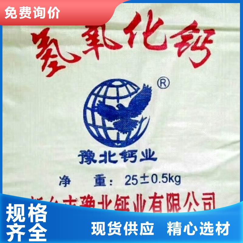 氧化钙用的放心