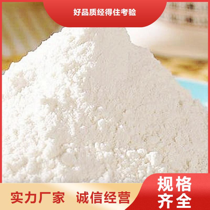 氧化钙好产品有口碑