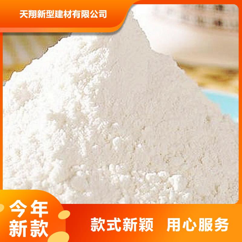 氧化钙用心经营
