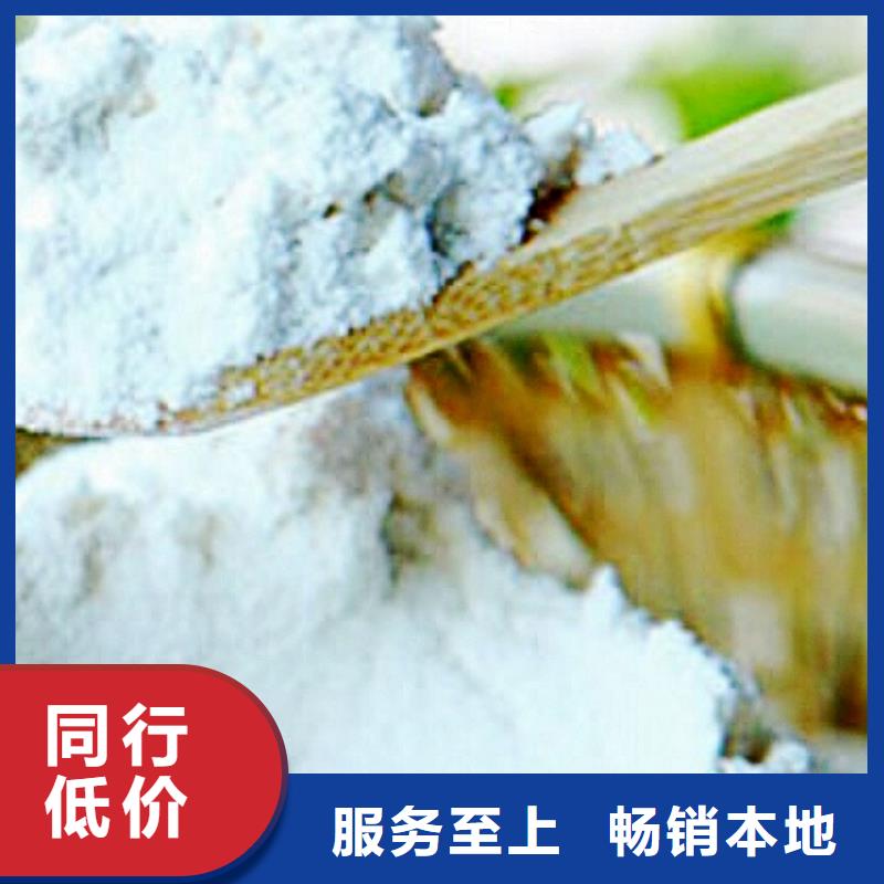 氧化钙品质服务
