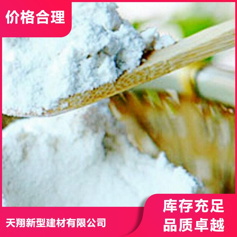 氧化钙颗粒氢氧化钙常年供应