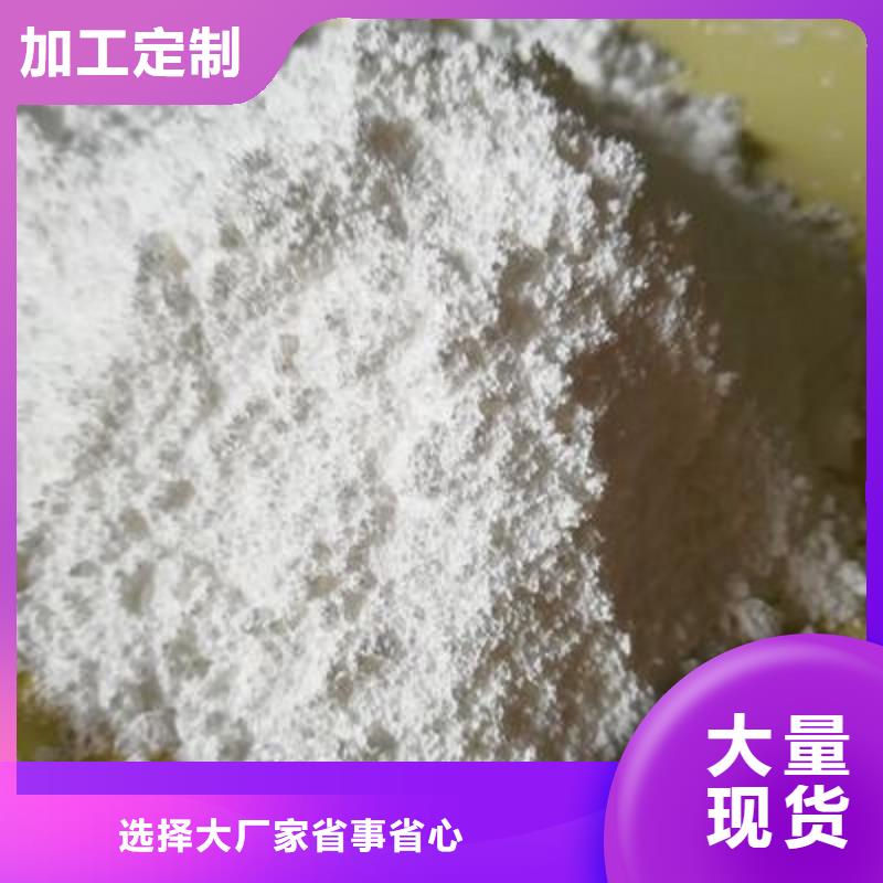 氧化钙,钙基脱硫剂源厂直接供货