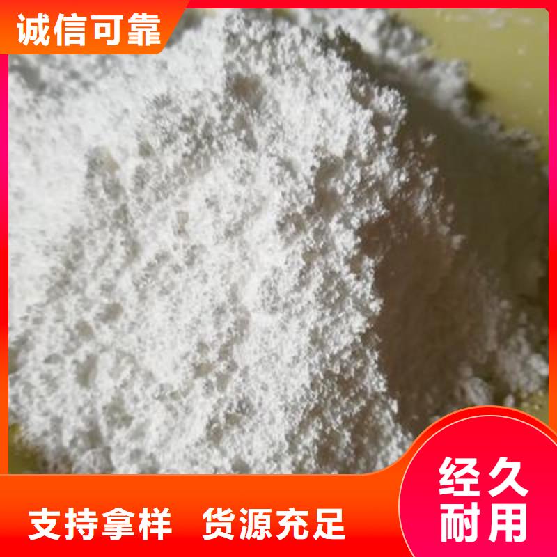 氧化钙厂家实力雄厚