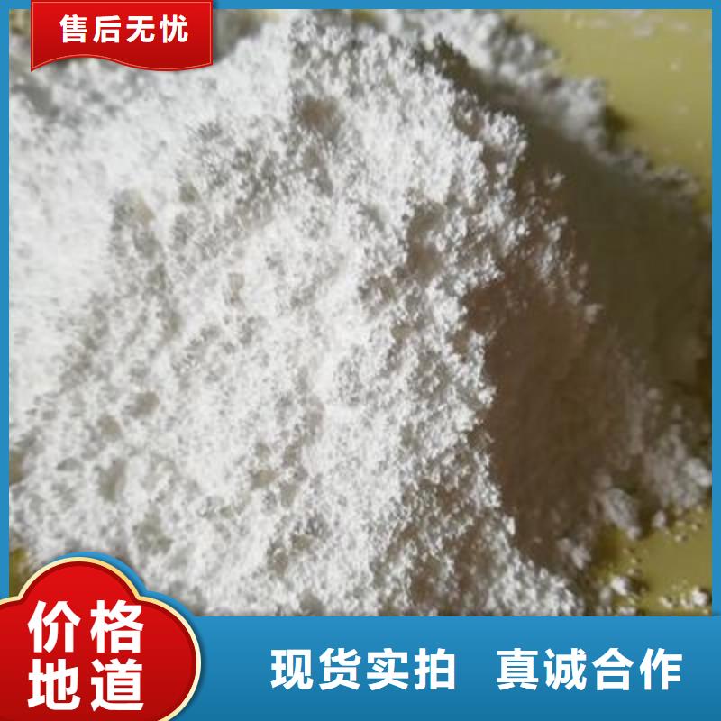 氧化钙严格把控质量