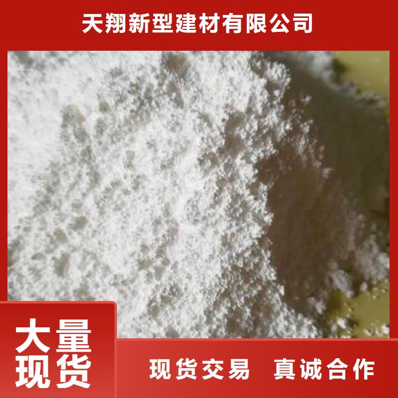 氧化钙厂家直销