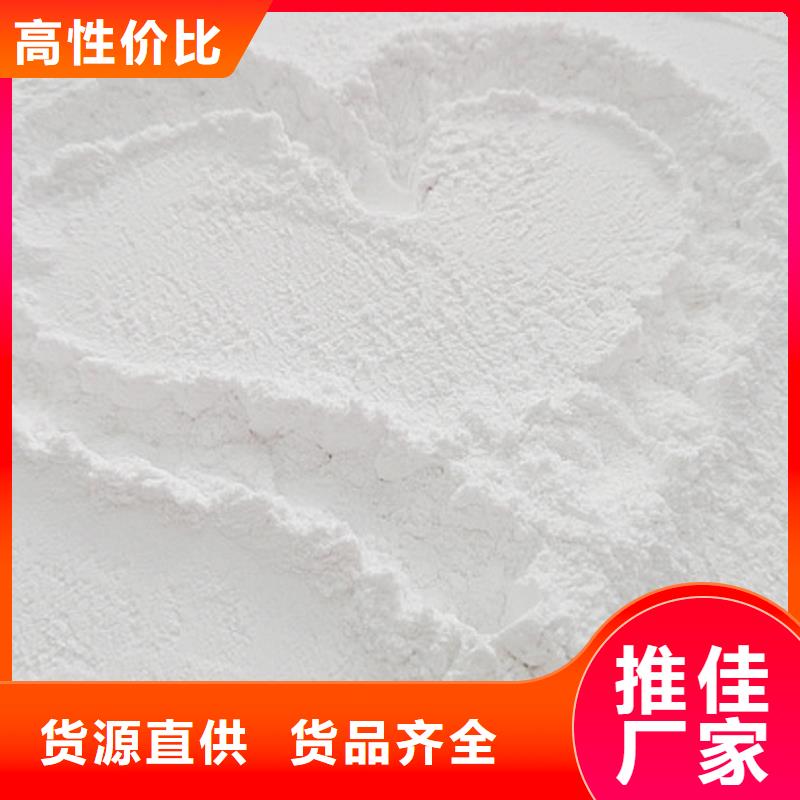 氧化钙-【灰钙粉生产厂家】真正的源头厂家
