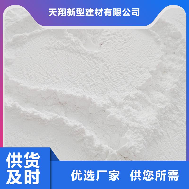 氧化钙 氢氧化钙价格出货快