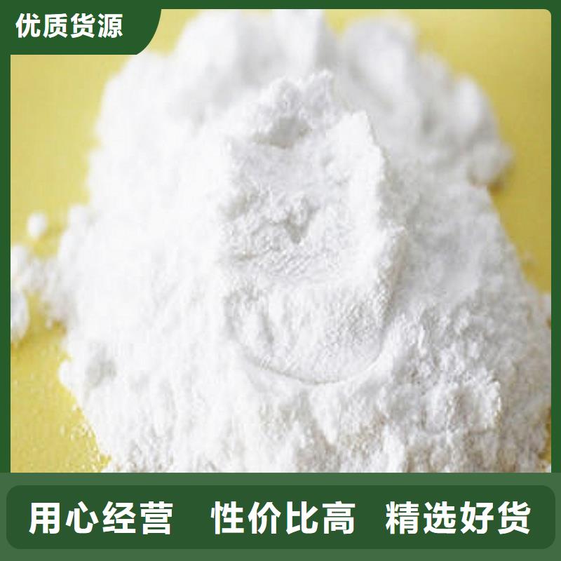 氧化钙精益求精