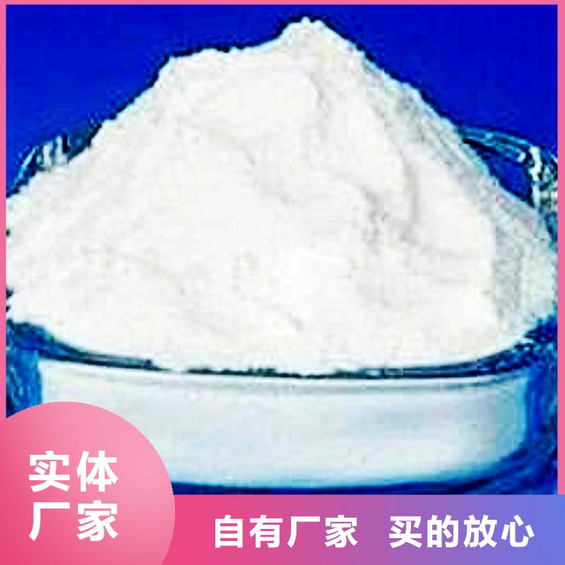 氧化钙厂家货源稳定