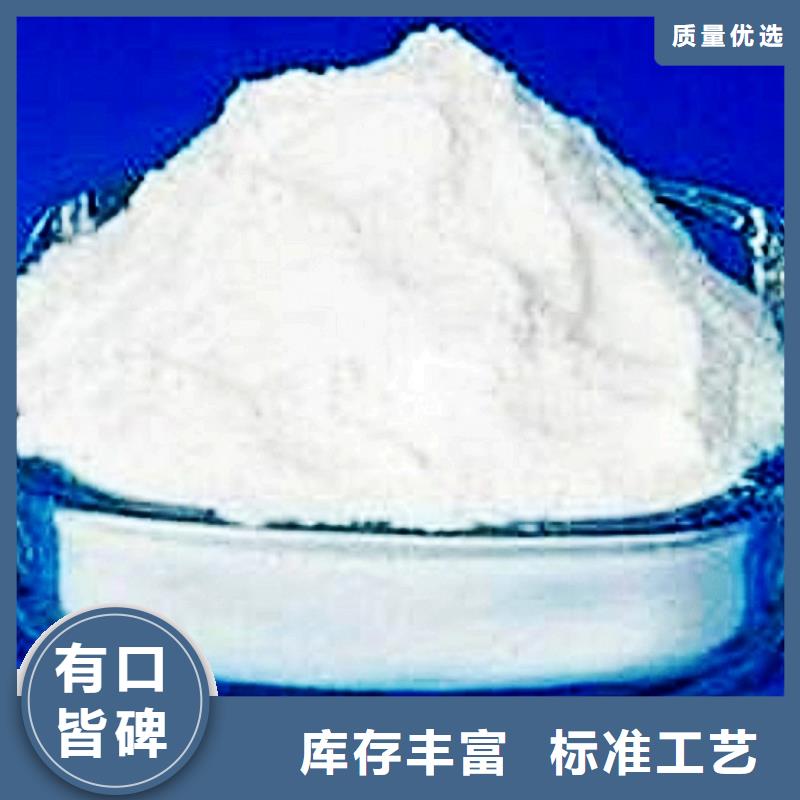 氧化钙实力见证