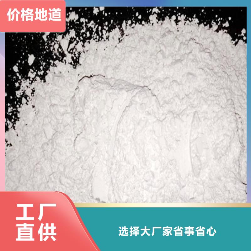 氧化钙原厂制造