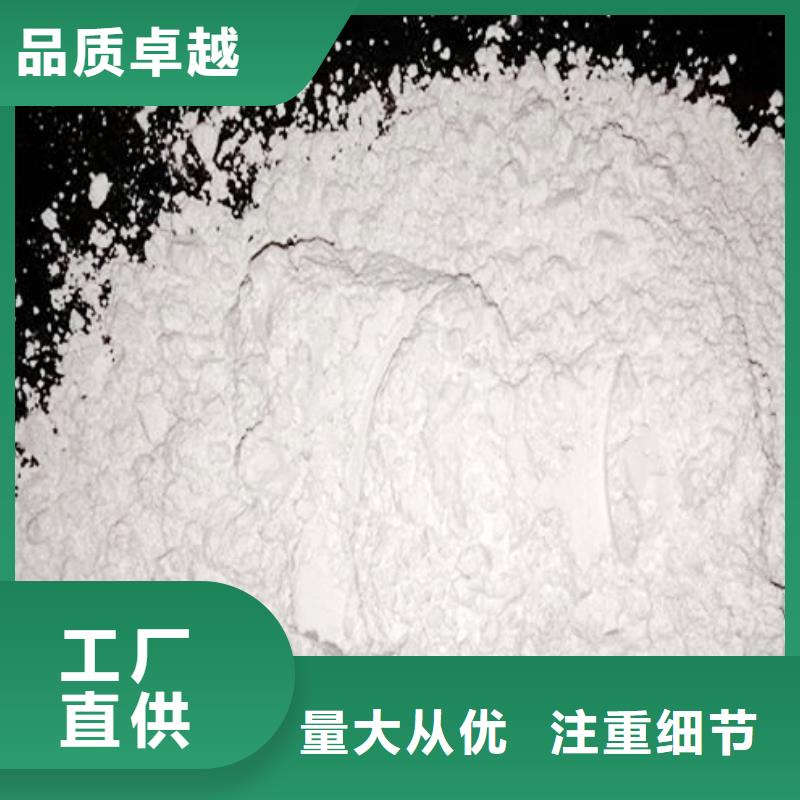 氧化钙甄选好物