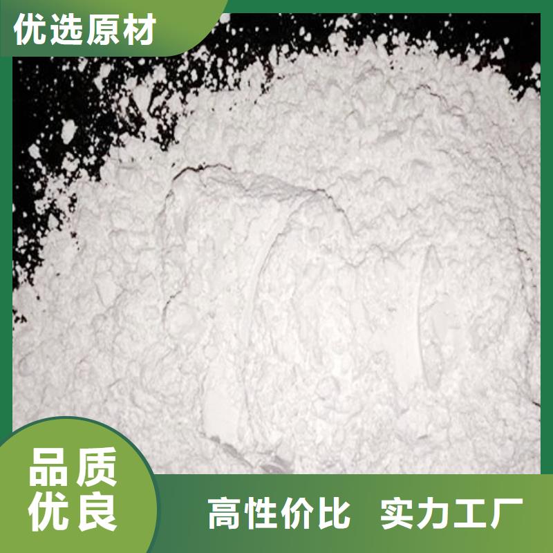 氧化钙经久耐用