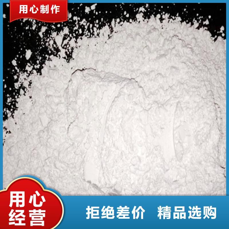 氧化钙 氢氧化钙价格出货快