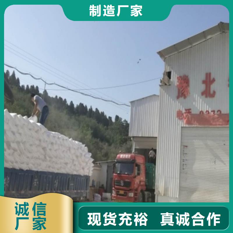 氧化钙定制销售售后为一体