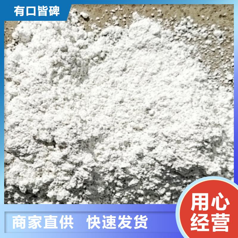 氧化钙甄选好物
