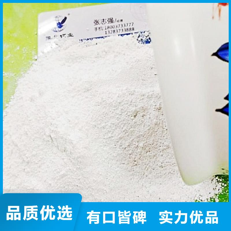  氧化钙分类和特点