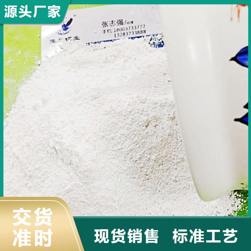 氧化钙产地货源