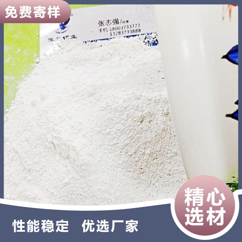 氧化钙【白灰粉公司】严选好货