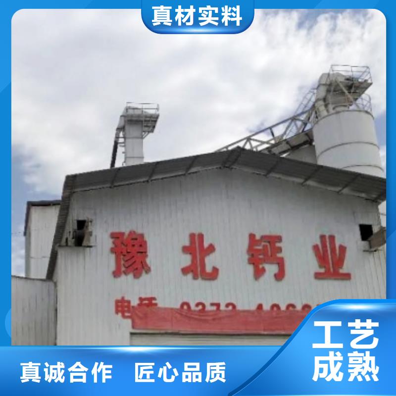 氧化钙钙基脱硫剂精工细作品质优良