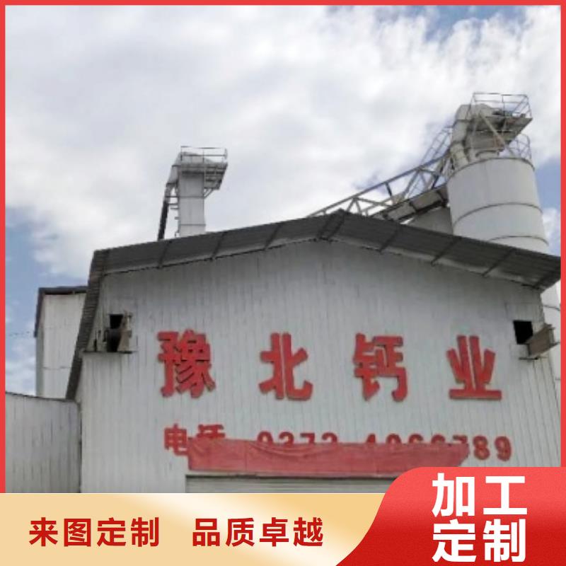 氧化钙好品质用的放心