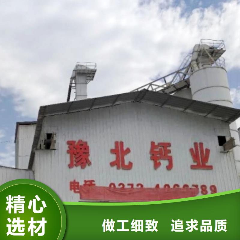 氧化钙用心做好细节