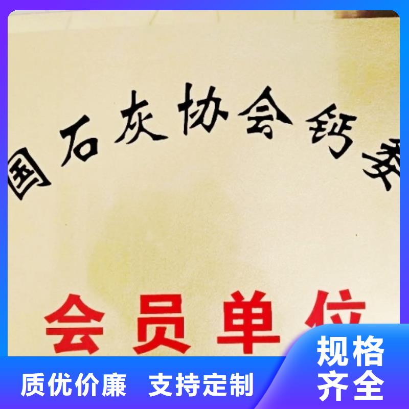 氧化钙 氢氧化钙价格出货快