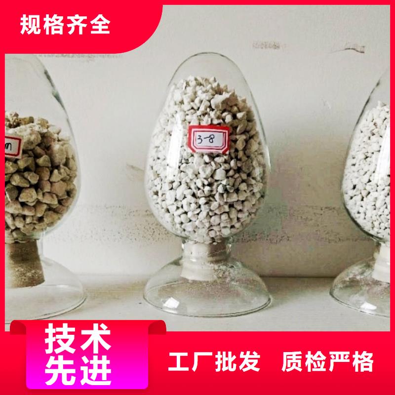 氧化钙精益求精