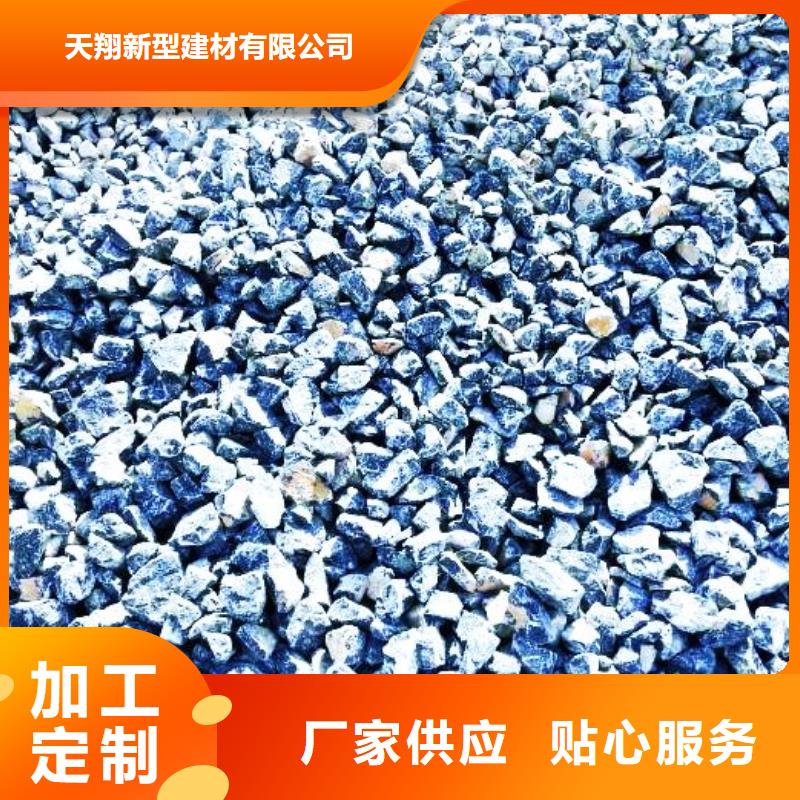 钙基脱硫剂视频-长岛|莱山|济宁|聊城|济南|东营|潍坊|枣庄|德州天翔钙基脱硫剂_ 天翔新型建材(烟台市分公司)