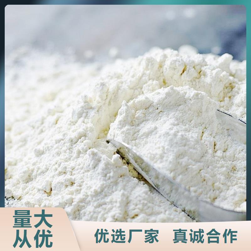 氧化钙厂家采购