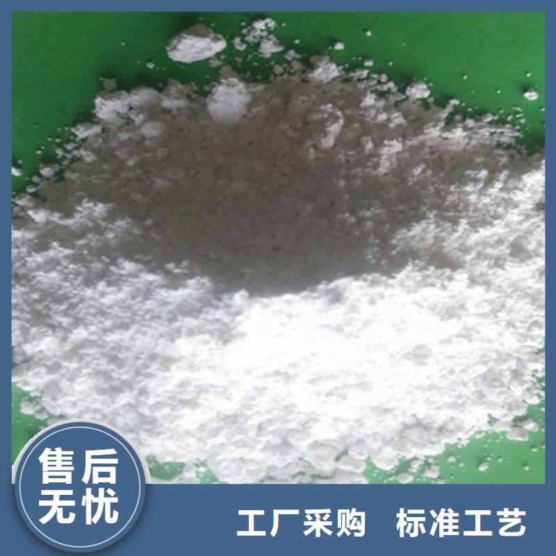  氧化钙专业生产制造厂
