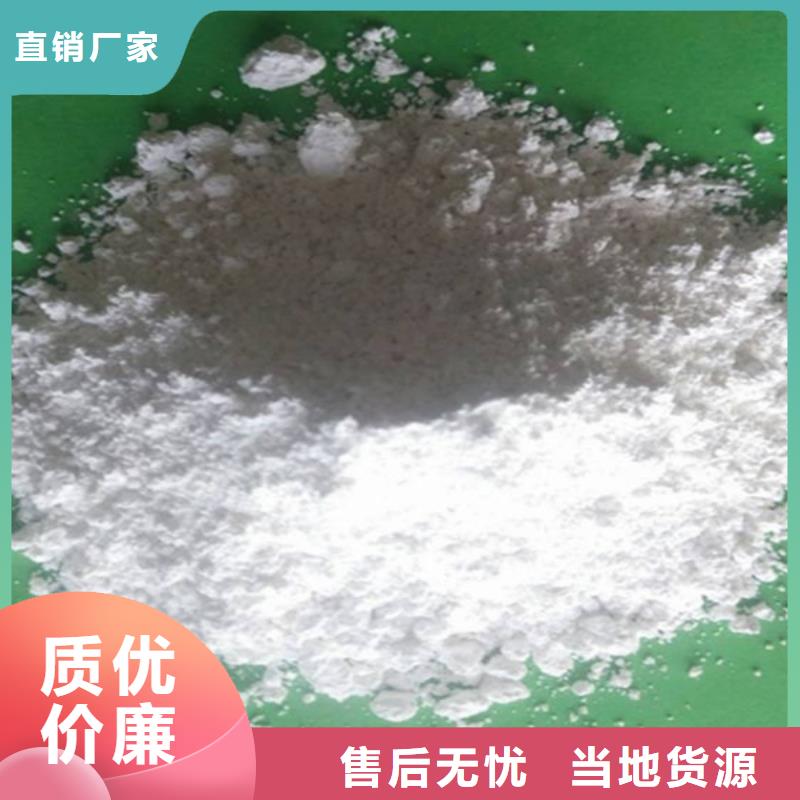 【氧化钙 钙基脱硫剂精选厂家好货】