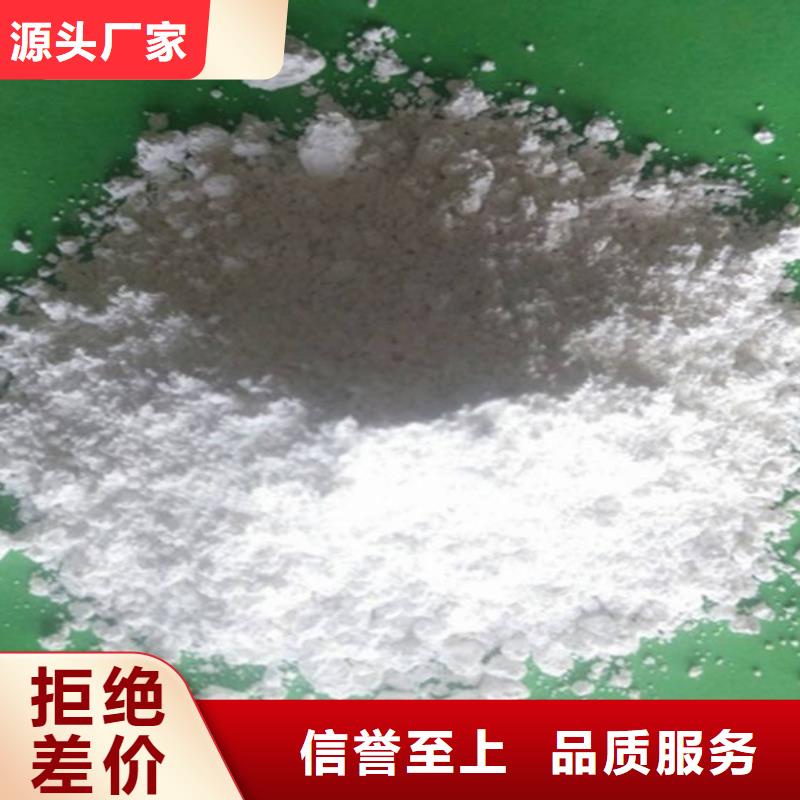 氧化钙【白灰粉公司】严选好货