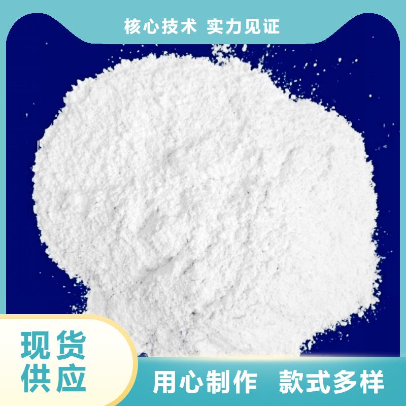 钙基脱硫剂视频-长岛|莱山|济宁|聊城|济南|东营|潍坊|枣庄|德州天翔钙基脱硫剂_ 天翔新型建材(烟台市分公司)