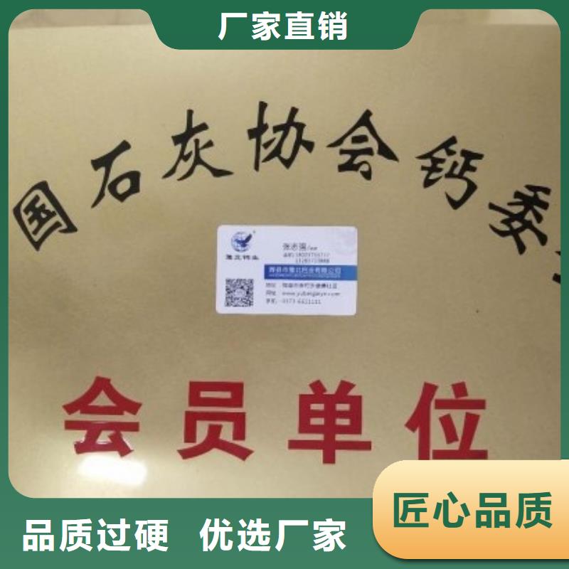 氧化钙质量层层把关