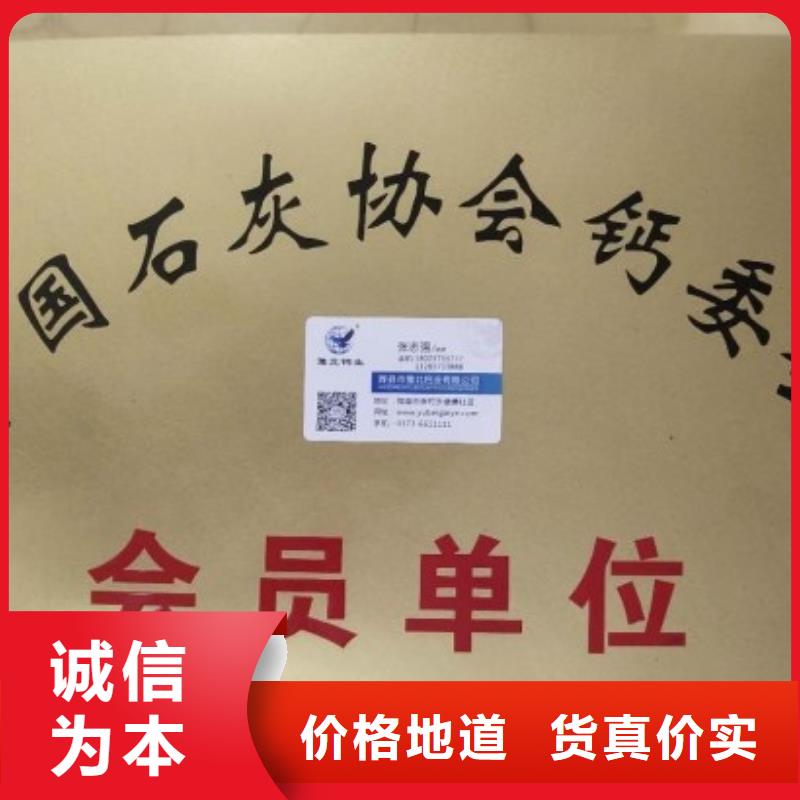 氧化钙工期短发货快