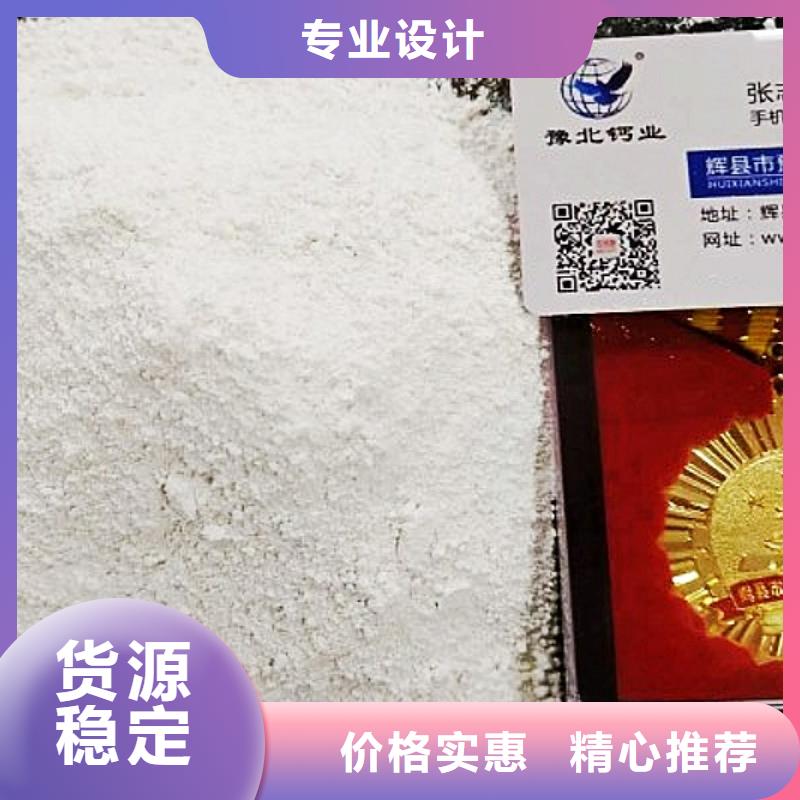 氧化钙支持加工定制