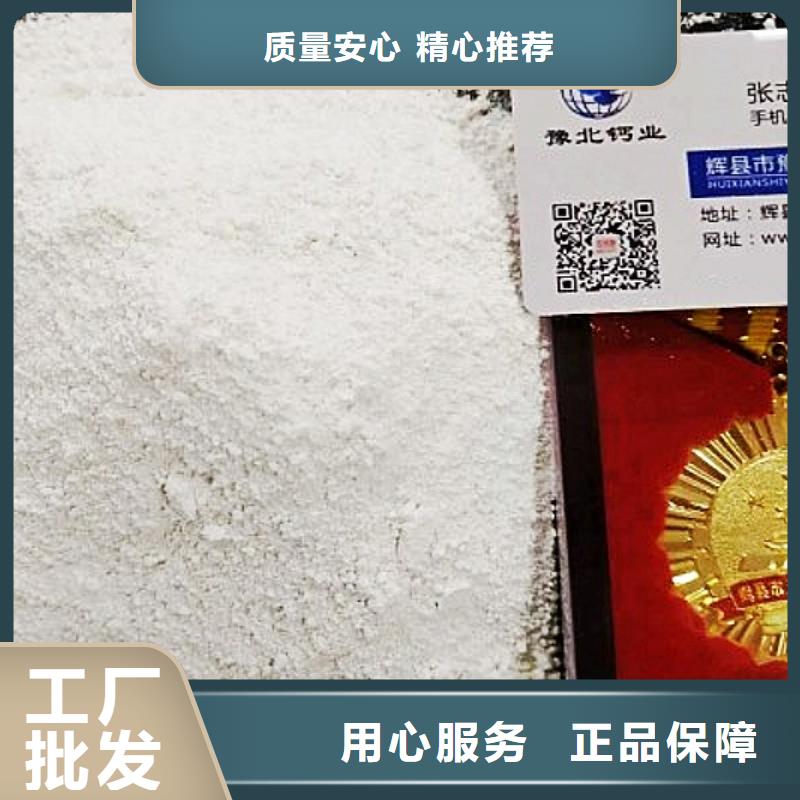 氧化钙多年实力厂家