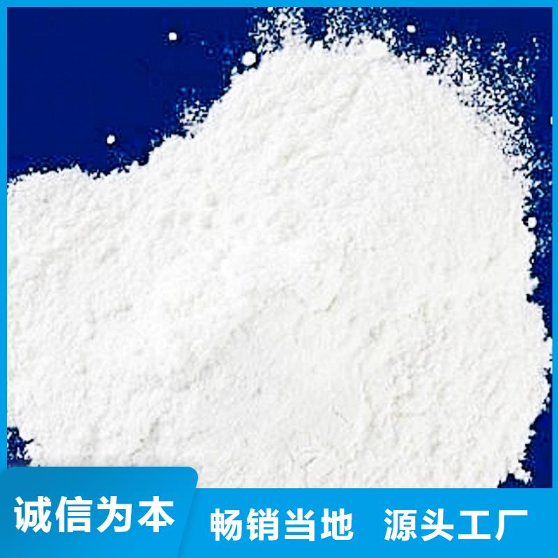 氧化钙-【灰钙粉生产厂家】真正的源头厂家