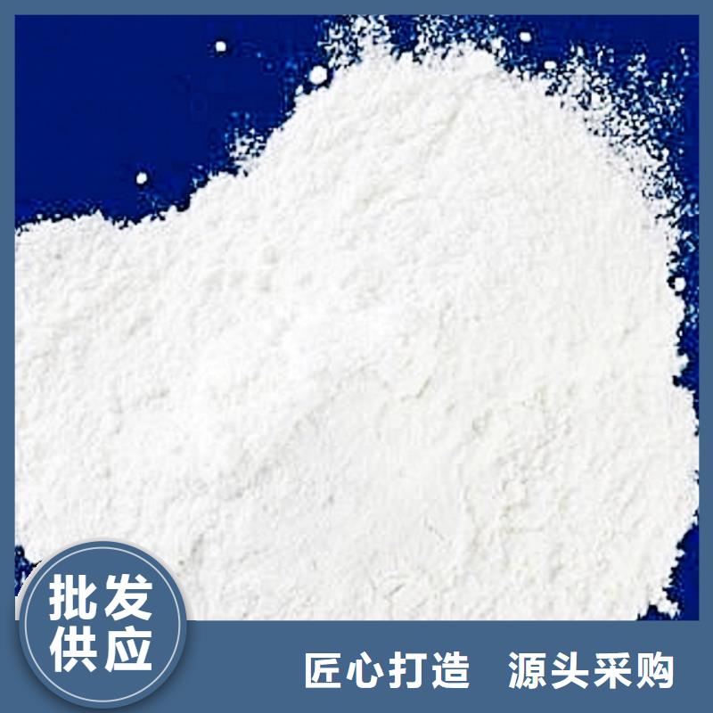 氧化钙多年实力厂家