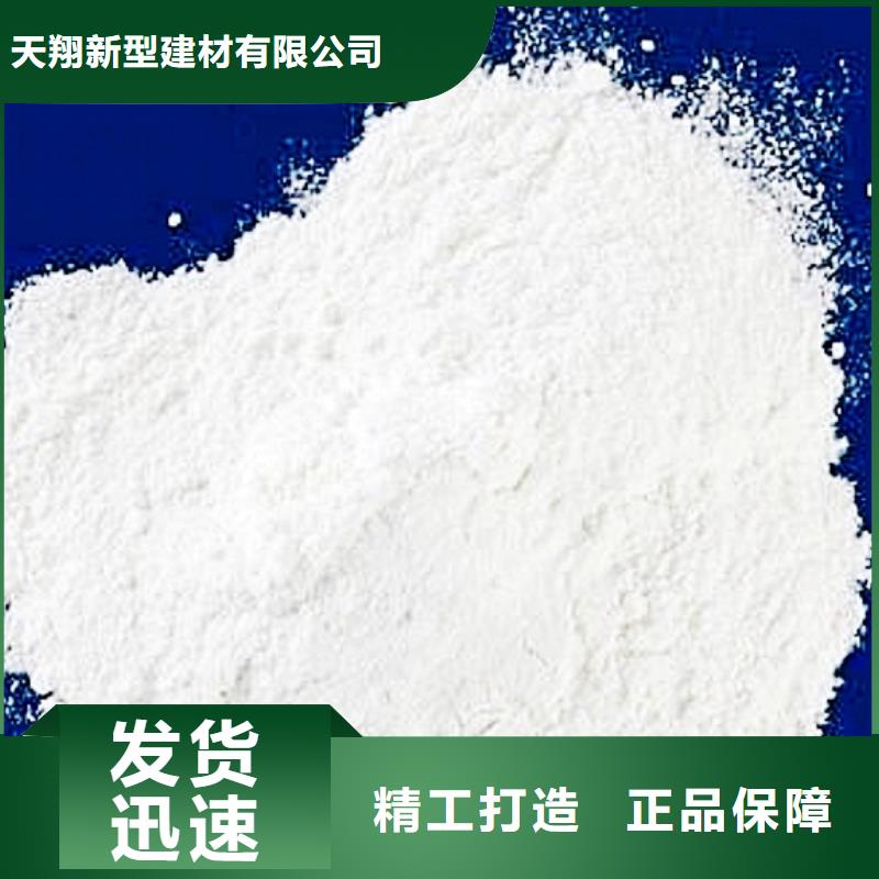 氧化钙支持加工定制