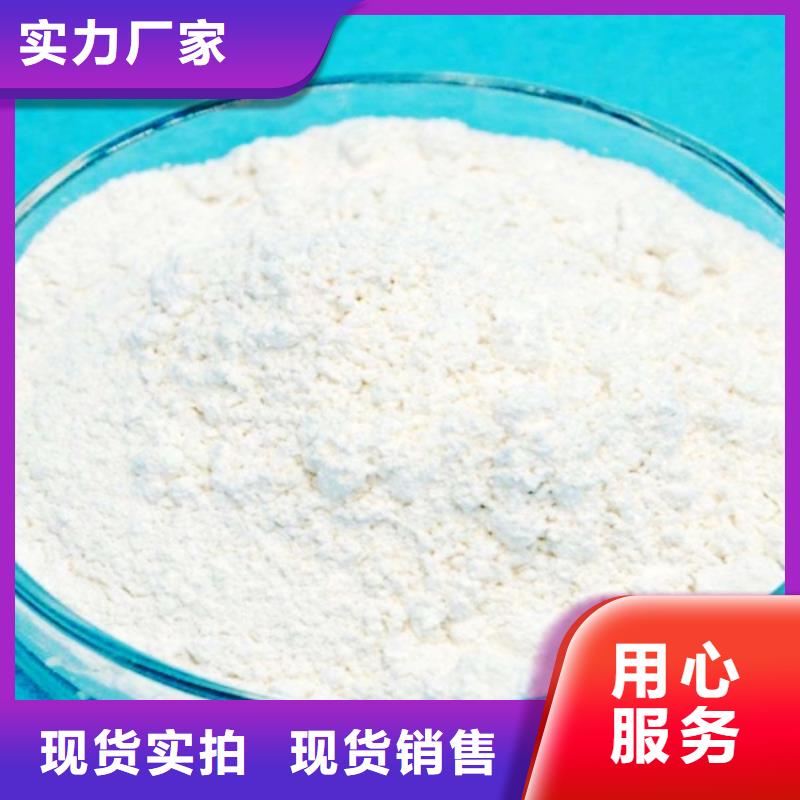氧化钙钙基脱硫剂用心制作