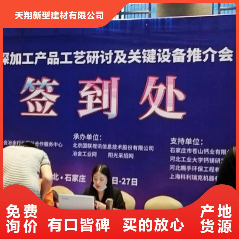 【氧化钙】-灰钙粉批发专业品质