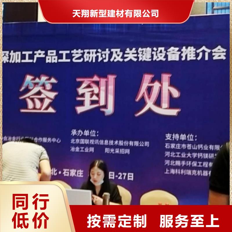 氧化钙钙基脱硫剂用心制作