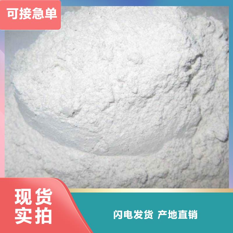 氧化钙钙基脱硫剂用心制作
