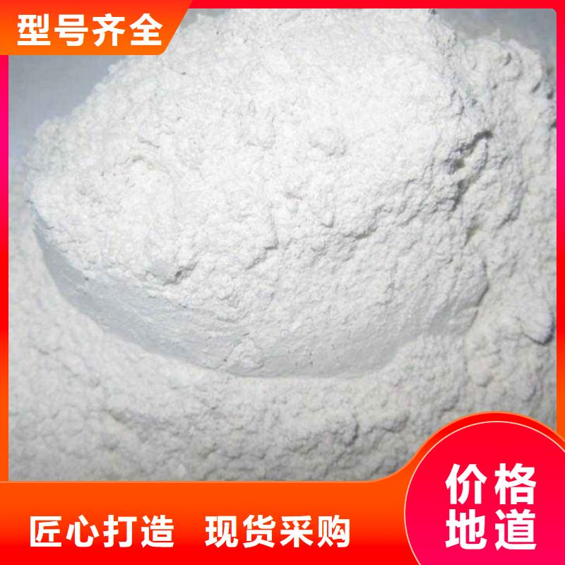 【氧化钙】-灰钙粉批发专业品质