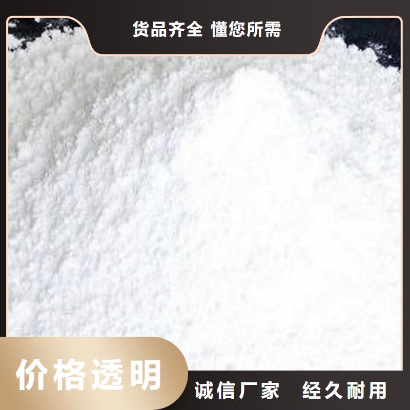 【氧化钙】-灰钙粉批发专业品质