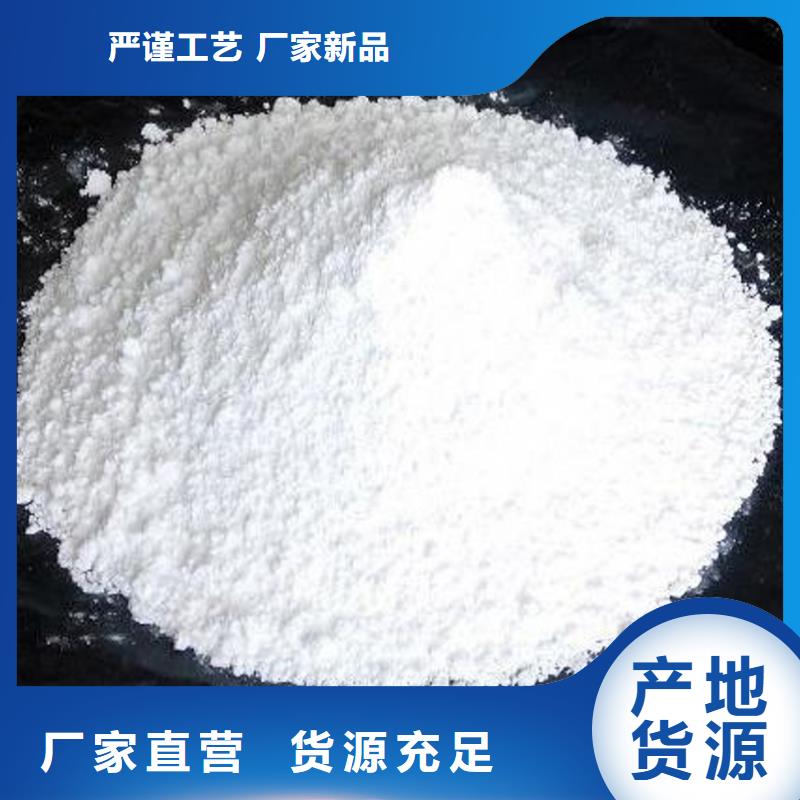 氧化钙钙基脱硫剂用心制作