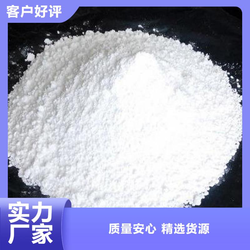 【氧化钙】-灰钙粉批发专业品质