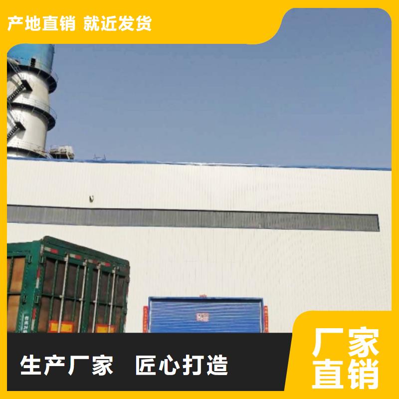 【氧化钙】-灰钙粉批发专业品质